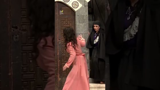 بدها تذل ابوها وتوطي راسه قدام الناس 🙄 #قبنض #عطر_الشام