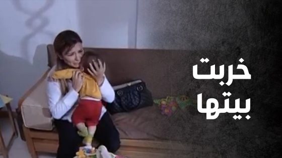 استغنى عن كلشي مشان مبدأ اكتشف بعدها أنه منباع من زمان 😥 – صراع المال