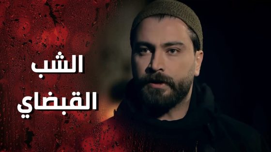 اتهم الزلمة بخـ طف امه وهجم عليه ضربوا بالشبرية قدام بيته 🔥😰 وردة شامية