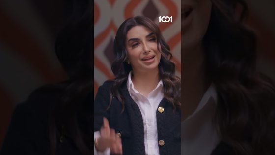 بنية موظفة استلمت أول راتب بحياتها