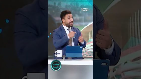 صالح سدير في ستوديو لاليغا : الونسو غير قادر على قيادة ريال مدريد