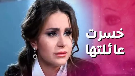 بسبب الحب الكبير لزوجها اتخلت عن دينها واهلها 😲 بنات العيلة