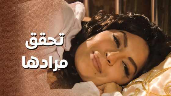 تحقق يلي ببالها … الزواجة فقست … 😁 ـ زمن البرغوت