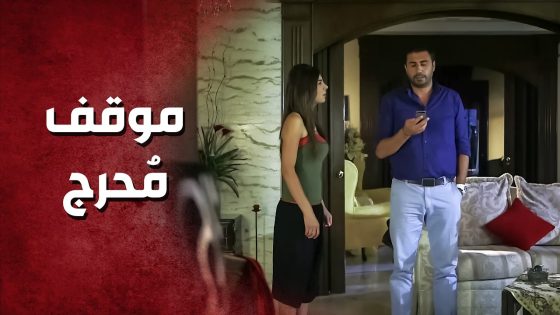 تخلّى عنها مشان يحافظ ع البنت الي بحبها .. حرام شو صار فيها ..!🤔😓 – صرخة روح