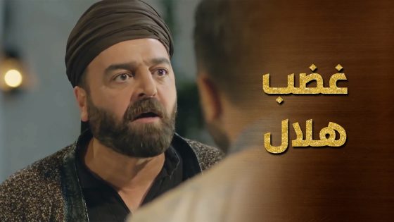 الشيطان دخل بين الأخوة ! بيت رسلان انقلبوا على بعضهم 😱 حرملك