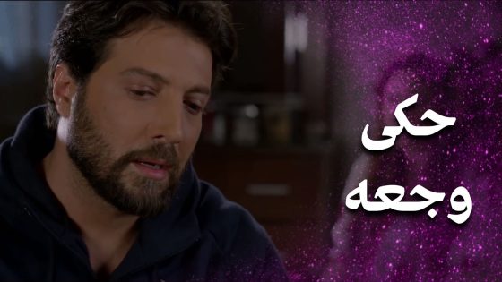 حبها القوي خلاها ترافقه على أصعب مشوار بالحياة 🥺 – فرصة أخيرة