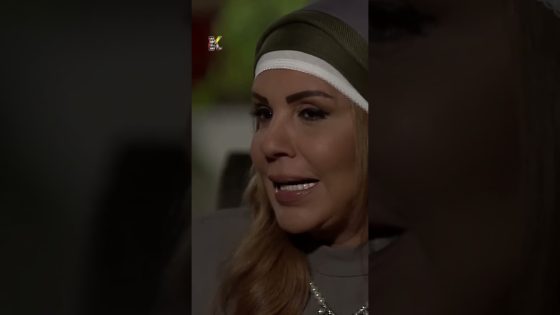 بدها تزوجه الرابعة 🙄 #قبنض #عطر_الشام