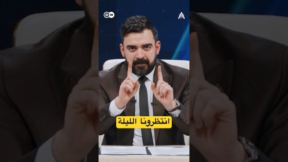 انتظرونا الليلة! #البشير_شو #اكس_ومربع