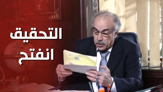 المصايب فوق راسه وهو عم بقدر يحل كل المشاكل من تحت الطاولة 😱 – الغريب