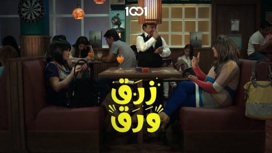 اهم شي السڤن دايت #زرق_ورق