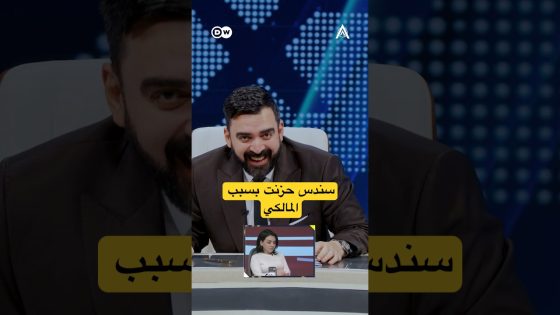 خطية سندس حزنت #البشير_شو #اكس_ومربع #عودة_يوري