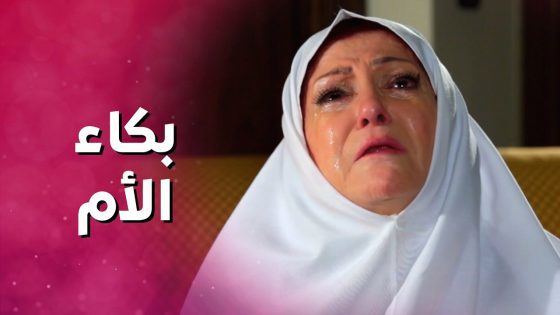 انخطف لأنه فكر يفضح المسؤولين الفاسدين وامه انهارت من البكي 🥺 بنات العيلة