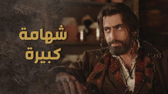 السبع اتحدى كل اهل العشيرة كرمال الحقف وخلص على الكبير 🔥👌 السبع