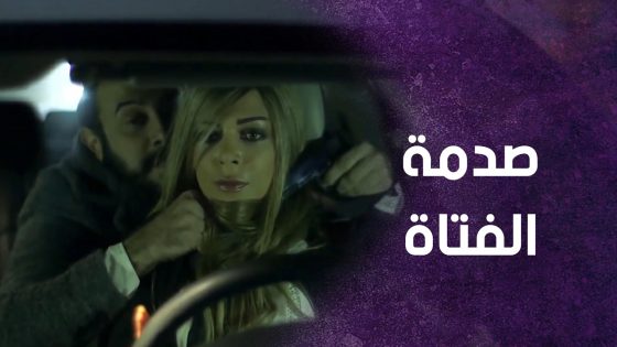 بطريقة خبيثة قدر يوصل للبيك اللي عم يلاحقه 😱 ! سنعود بعد قليل