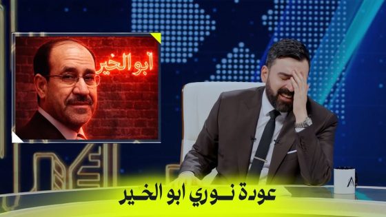 عودة نوري ابو الخير | البشير شو اكس ومربع – عودة يوري