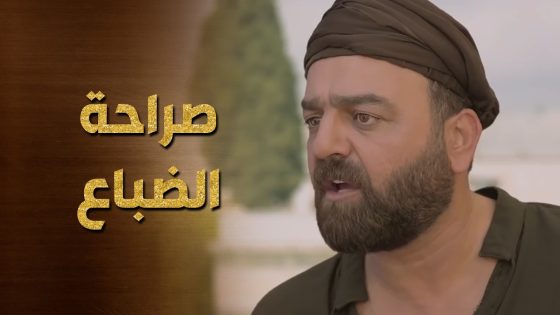 خافت من حبيبها لانه صارحها بده يقتلها هي وزوجها 😨 حرملك