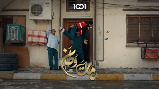 زوج يتنمر على زوجته #مامات_وطن