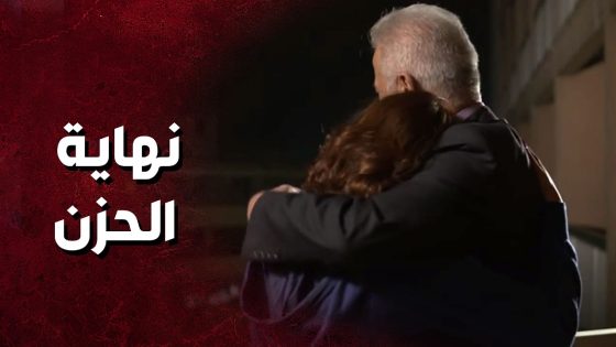 الحب قواها وعطاها ثقة كبيرة وحياة سعيدة 😍😇 – حكم الهوى