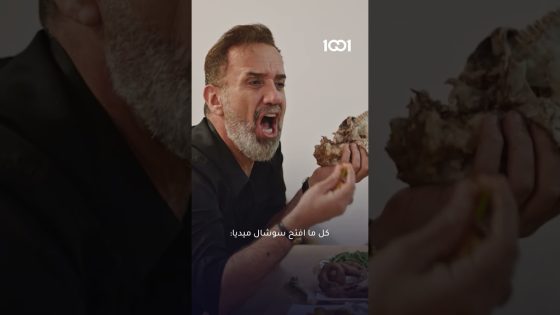 الفضاء الرقمي هاي الأيام😂 #ميليشيات_نسائية
