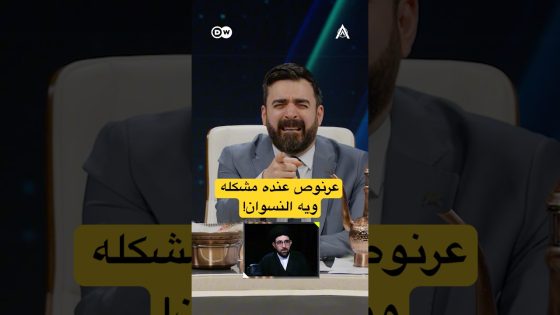 عرنوص عنده مشكله ويه النسوان!! لازم مايضحكن #البشير_شو #اكس_ومربع #لبلبي_ونارنج