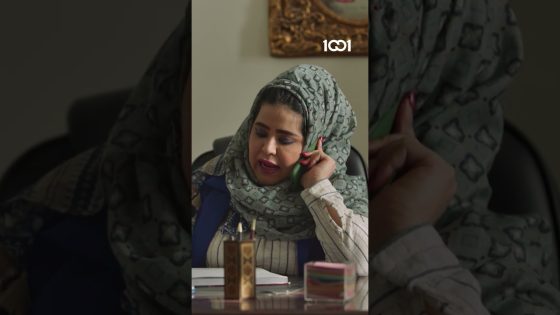 مصالح العالم انسحكت ست😅 #لم_الشمل