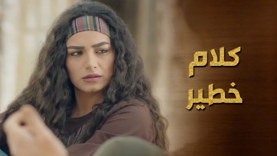 انصدم بحقيقتها كيف عم تدفشوا يسرق ويغدر بالخانوم 😨 حرملك