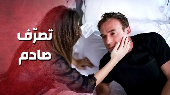 ضربتو ع المنطقة الحساسة .. حرام شو عملت فيه ..!😯😳 – صرخة روح