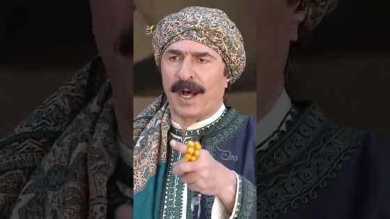 طوشة كبيرة 😨 #قبنض #عطر_الشام