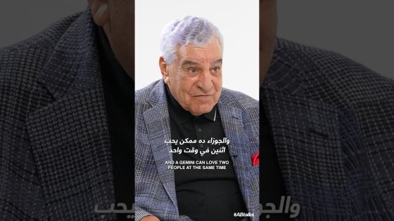 Teaser 2 | #ABtalks with Dr. Zahi Hawass | Chapter 244 | مع د. زاهي حواس