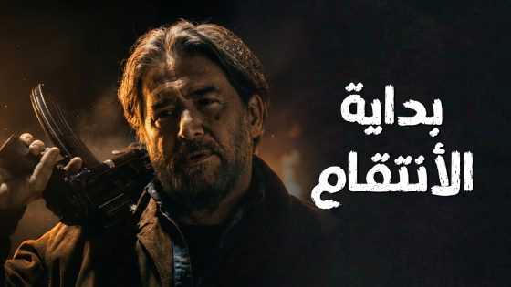 حفر قبرو بأيده كرمال يثبت لأبو علي انو بريئ من الغدر يلي صار 🔥😯 سعادة المجنون