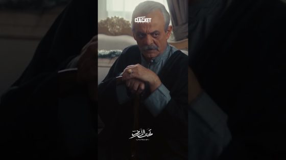 رجع عالبيت بعدما كان مختفي وصدم عيلته بقصته ! تحت الارض