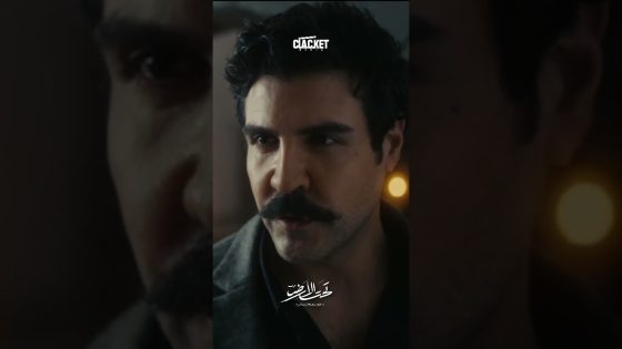 عامر بيك طلب من العامل شيء صادم ! تحت الارض