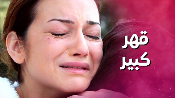 انصدمت لما عرفت انها مريضة سرطان ! انهارت من البكاء 🥺 بنات العيلة