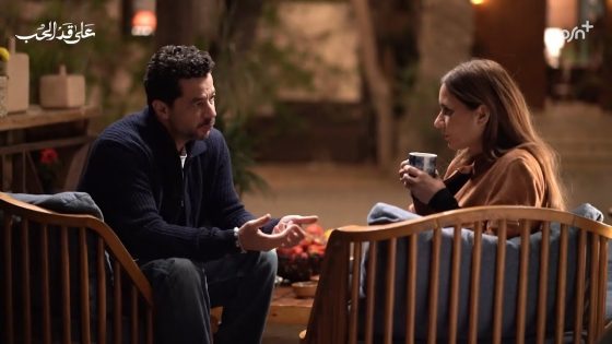 OSN+ | على قد الحب | رمضان 2026 | شريف سلامة