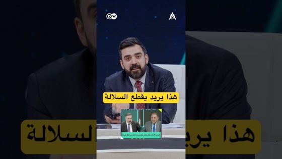 علاء الحيدري يريد يقطع السلالة! #البشير_شو #اكس_ومربع #التغريدات_الثلاثة