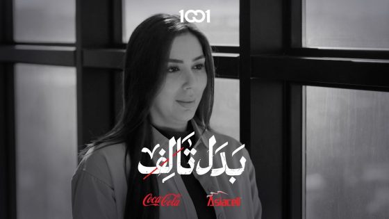 هاي عود اسمك فرح وهيج | بدل تالف