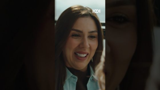 هاي عود اسمك فرح وهيج #بدل_تالف