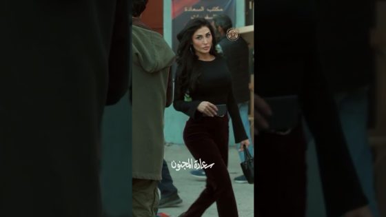 برومو الحلقة 4 الرابعة من مسلسل سعادة المجنون