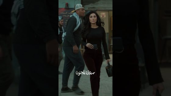 ابو صخر عطيني بوسة 😂💔 #غولدن_لاين #اكسبلور #سعادة_المجنون