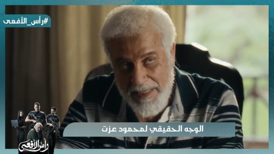 مسئول الشباب في الجماعة اتفاجأ بالوجه الحقيقي لمحمود عزت #رأس_الأفعى