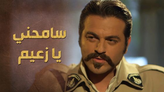 عم يتقرب من زعيم الحارة بعد ما حط عينه على بنته خاتون 😳👌 خاتون