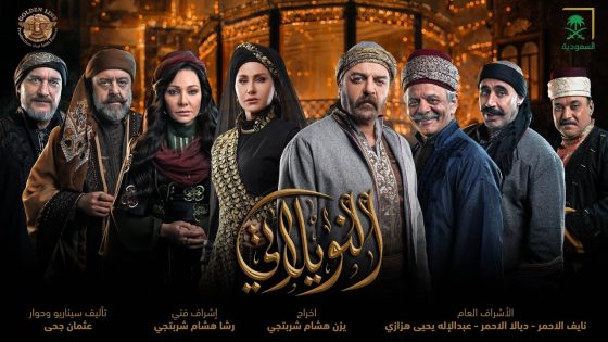 برومو مسلسل النويلاتي 🔥 تابعونا في رمضان