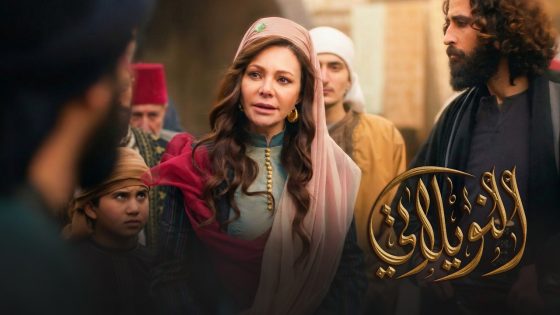 برومو الحلقة 5 الخامسة من مسلسل النويلاتي 🔥 ـ رمضان2026