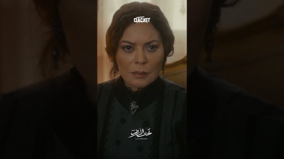 جوزها مفقود وصدمت اهله لما خبرتهم ! تحت الارض