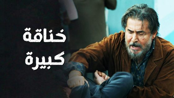 الخال الندل اكل نصيبه من البنت و من ابوها … أوس المجنون عملو اللازم 🔥👌 سعادة المجنون