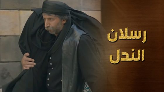 رسلان الندل عمل لعبة وسخة على البنت ودمرلها مستقبلها 😱 حرملك