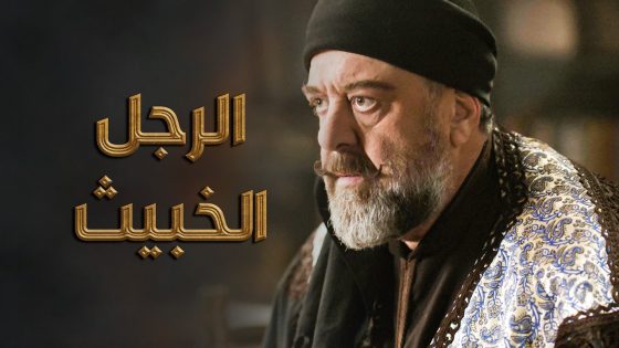 خولة وصلاح مجتمعين على شغلة وحدة … انه يخلصوا من النويلاتي الجديد 😨 ـ النويلاتي