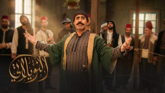 برومو الحلقة 7 السابعة من مسلسل النويلاتي 🔥 ـ رمضان2026