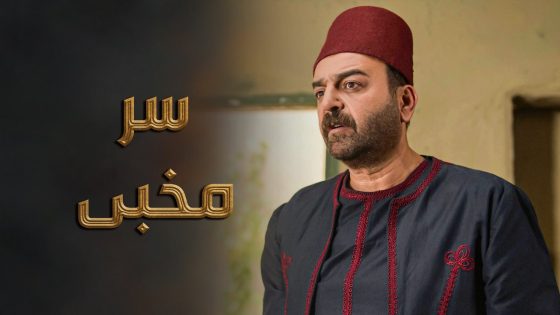 فرمان من النويلاتي الجديد مارح يعجب كتير ناس … لازم يدير باله كتير منيح 😳 ـ النويلاتي