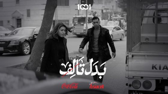 اني على باب الله وسيارتي تفلشت .. حياة تتعارك مع صاحب السيارة الحمل | بدل تالف